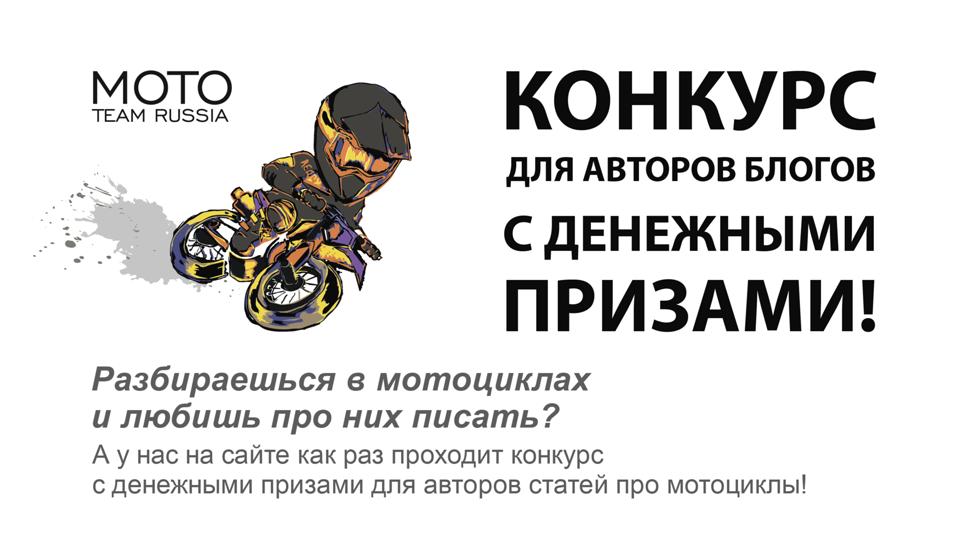 Соревнования статей (временно приостановлен)