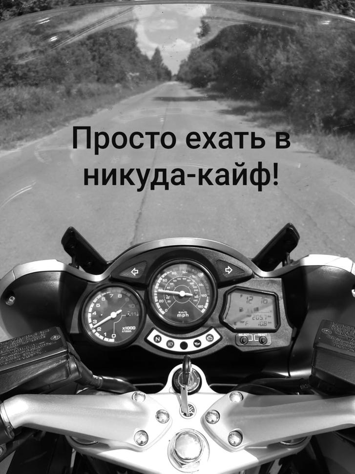 Как же началась моя карьера в роли человека, который болен мотоциклом.