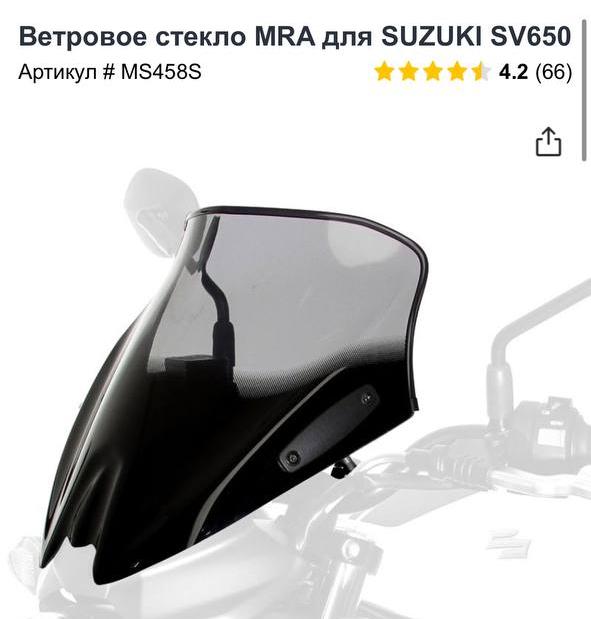 Установка ветрового стекла MRA MS458S 30.08.2024
