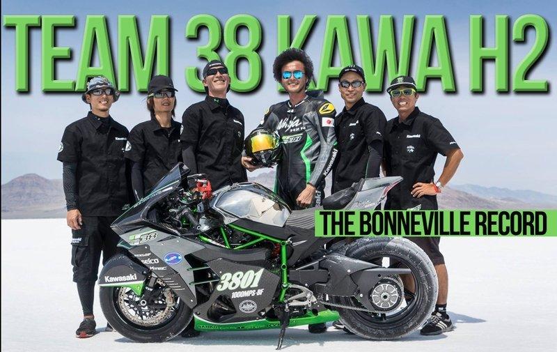 Новый рекорд скорости от Kawasaki Ninja H2