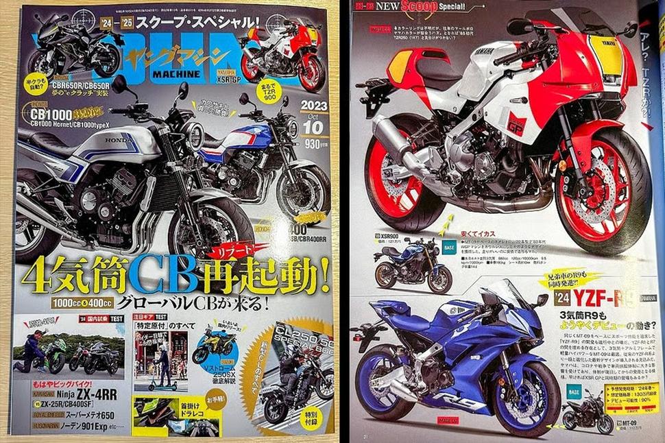 Yamaha XSR900 GP (верх право)