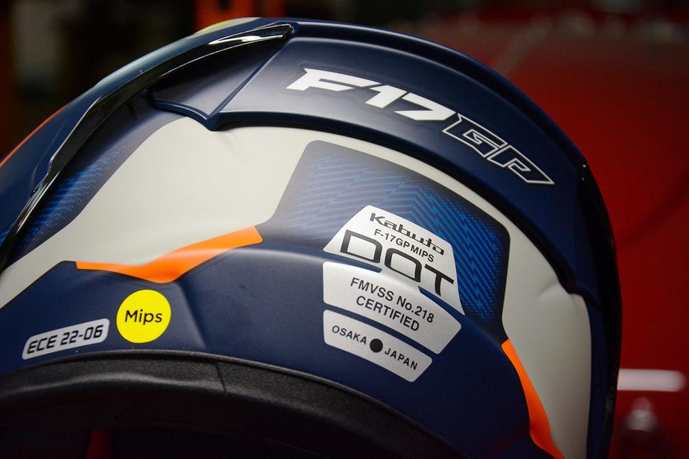 Kabuto F-17 GP